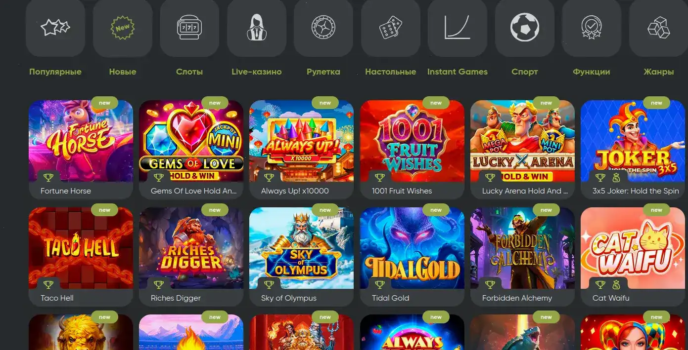 Grizzly casino официальный сайт с бонусами