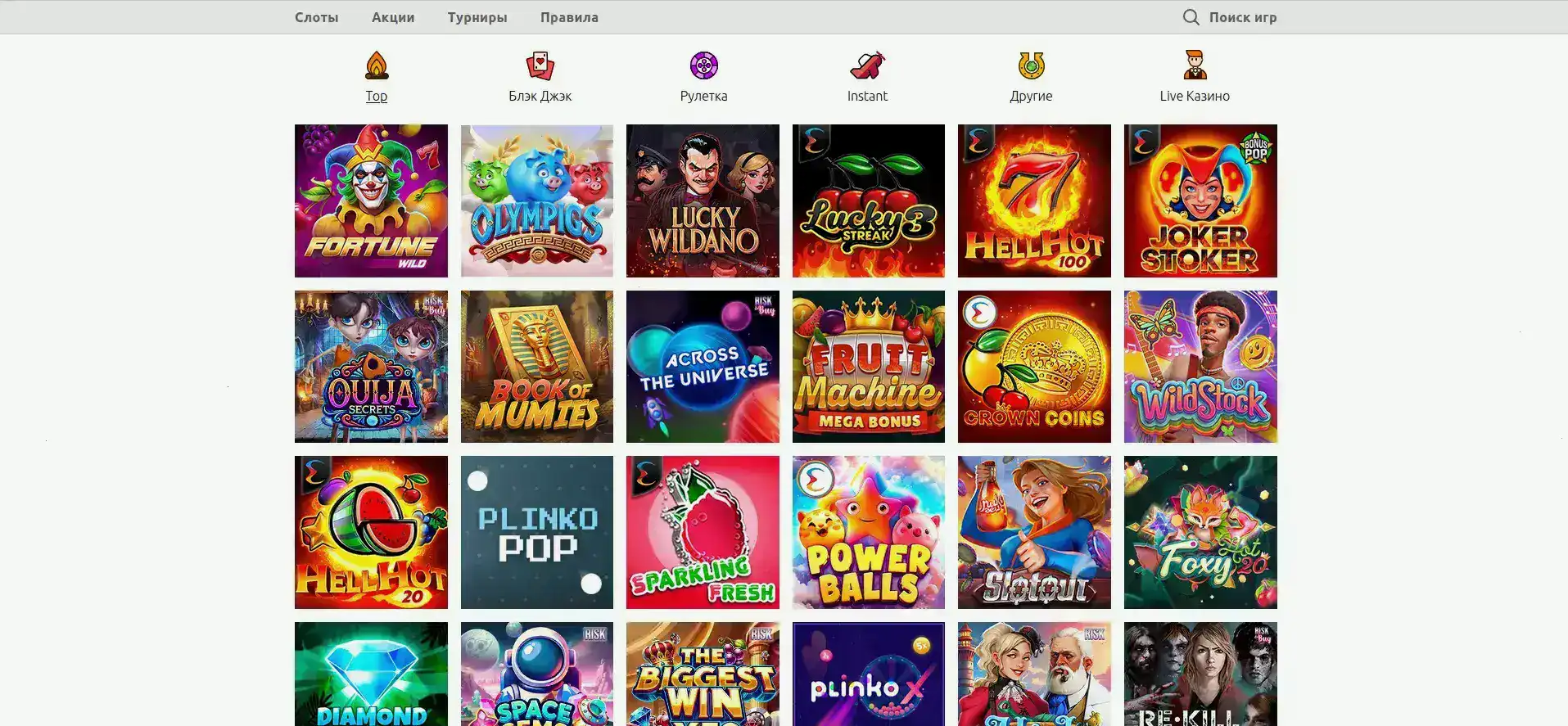 Grizzly casino регистрация и вход зеркало